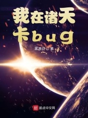 쿨bug